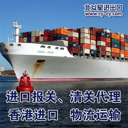 供应巴基斯坦盐湿羊皮经香港中转进口服务 自营与代理进出口业务解析