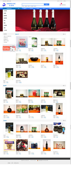 青海省西海国贸 专业引领自营与代理货物和技术进出口服务