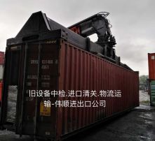 高清图片自营与代理进出口服务